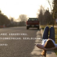 麣